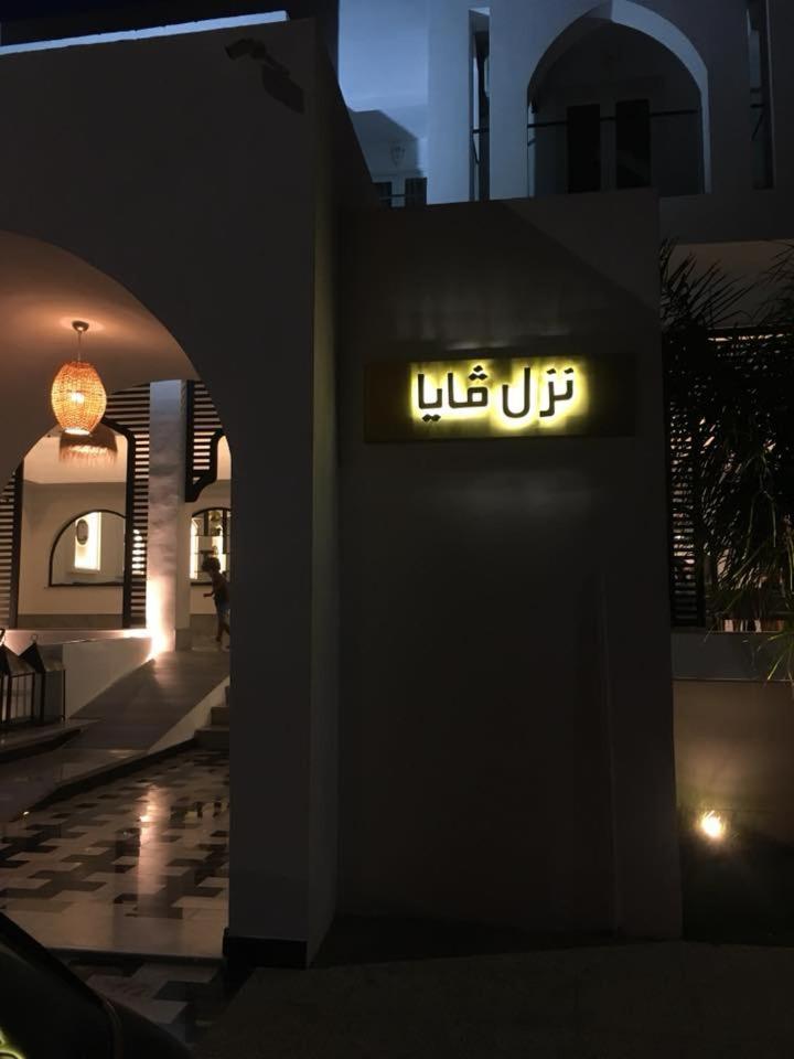 Hotel Gaia Nabeul Luaran gambar